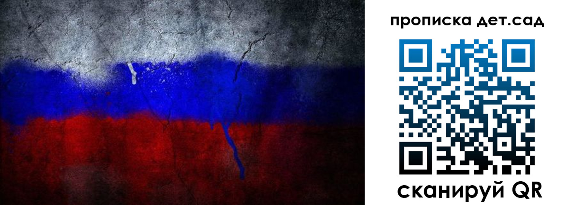 временная регистрация недорого в Куйбышеве